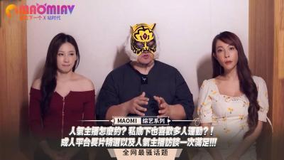 人们在看节目吗？我喜欢多人互动吗？呢成人扁平的长期电影和其他人的现场直播，一级镜头！！！