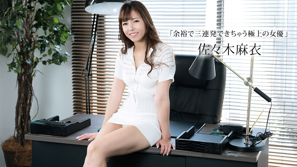 [未经审查]第三次不可靠的女演员Sasaki Mai 1pondo-011423-001 Sasaki Mai 011423-001
