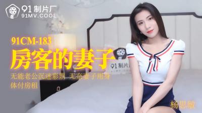CM183：妻子和儿童，商家的成员。
