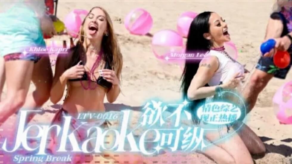 LTV0016不需要