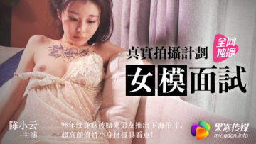 看看女性人物。