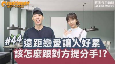 享受爱与爱的好方法！