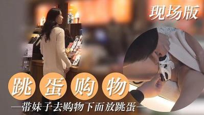 街上蹦蹦跳跳的小姐姐的下表面。