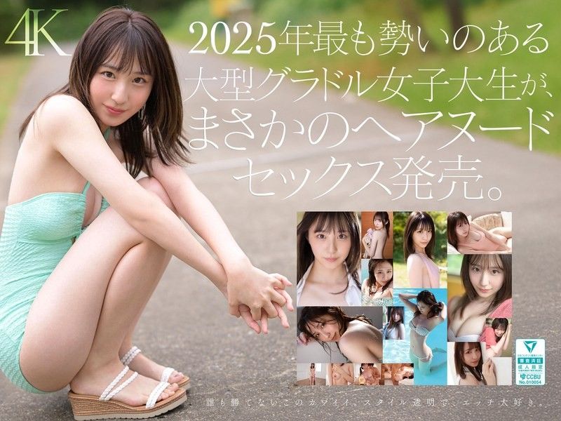 Sone704钻石新人1号风格的大学女生gravure偶像Araki nozomi av首次亮相