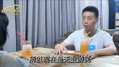 Seito 005秘密朋友EP5。
