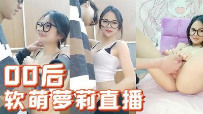 00稍后