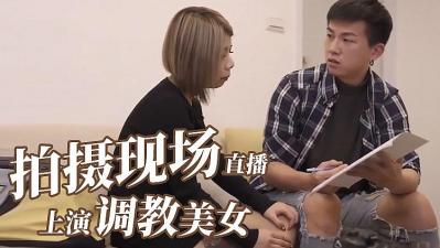 电影导演遇见了巨乳清纯的美女。