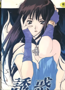 COUNTDOWN Countdown Time Volume 3 OnnanojiKarakuri评论中文字幕